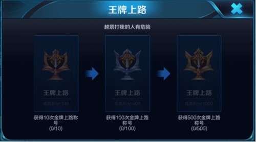 王者荣耀S11赛季
