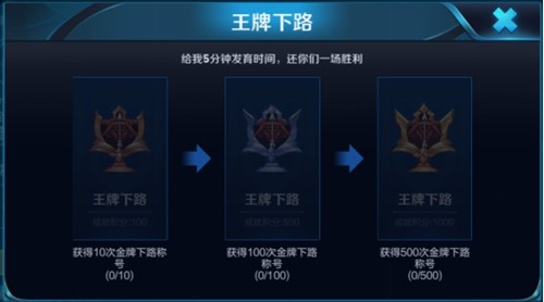 王者荣耀S11赛季