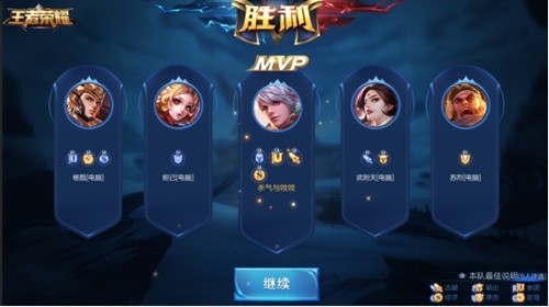 王者荣耀S11赛季