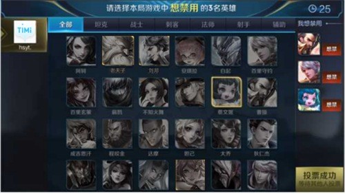 王者荣耀S11赛季