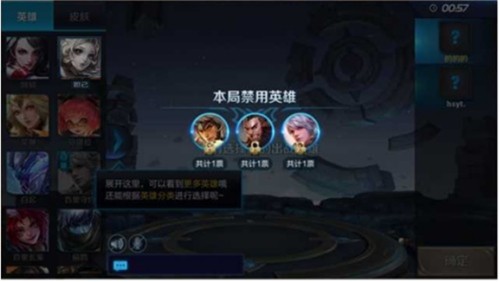 王者荣耀S11赛季