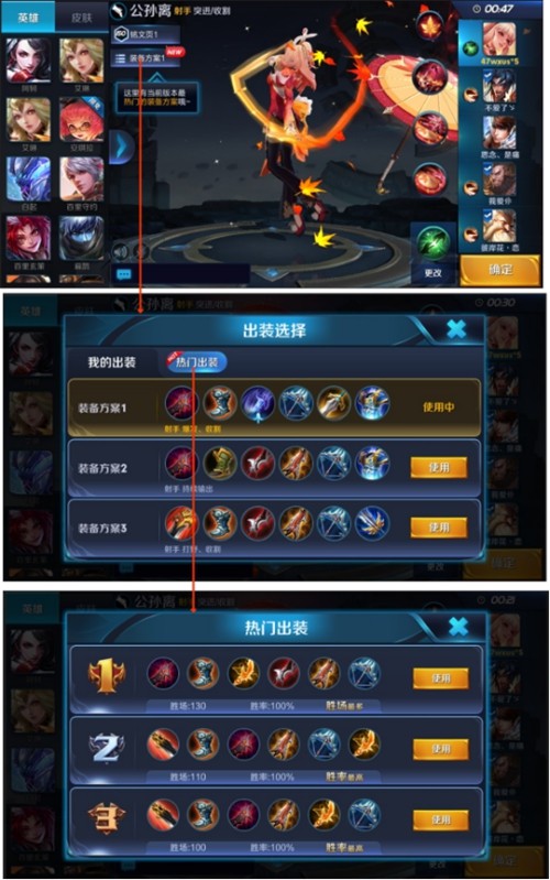 王者荣耀S11赛季