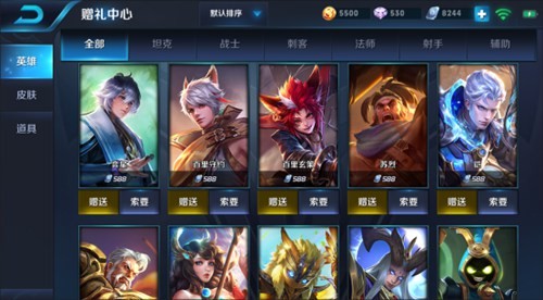 王者荣耀S11赛季
