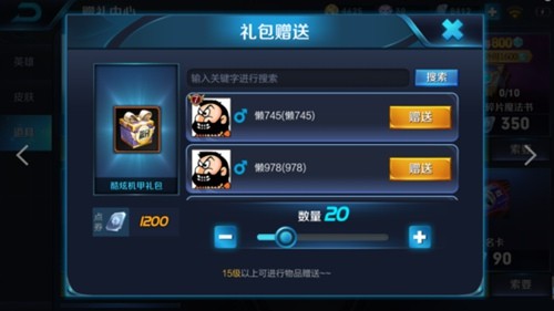 王者荣耀S11赛季