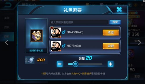 王者荣耀S11赛季