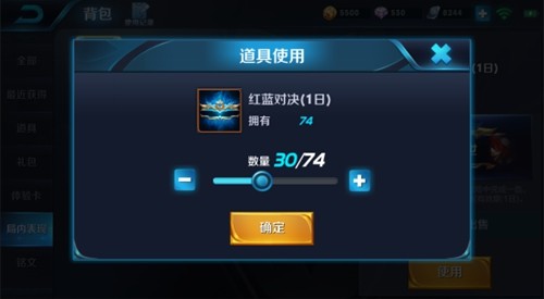 王者荣耀S11赛季