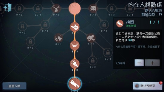 第五人格