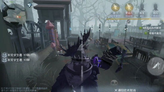 第五人格鹿头