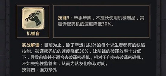 第五人格