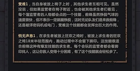 第五人格
