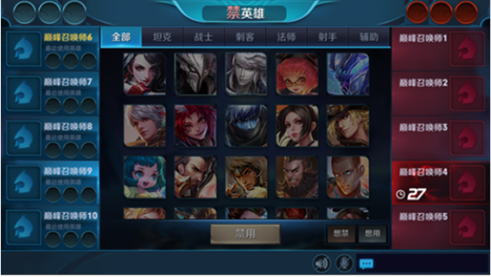 王者荣耀