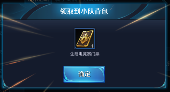 更新