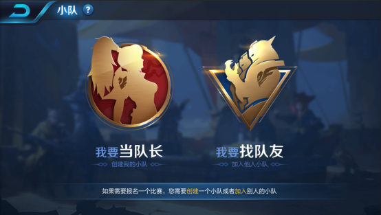 更新