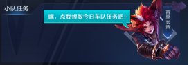 更新
