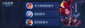 王者荣耀