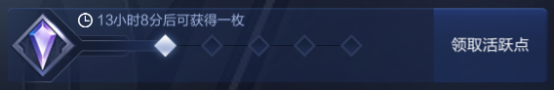 王者荣耀
