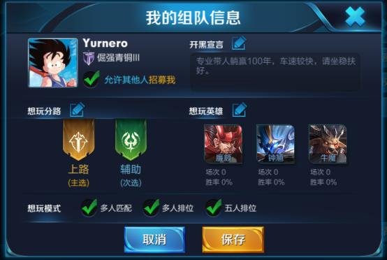 更新