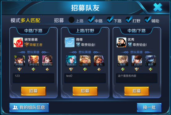 更新