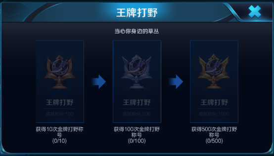 王者荣耀