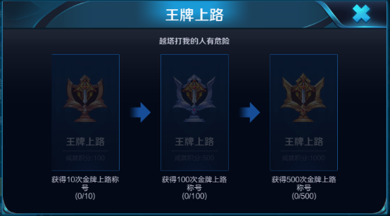 王者荣耀