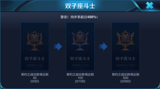 更新