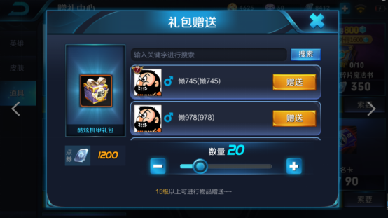 王者荣耀