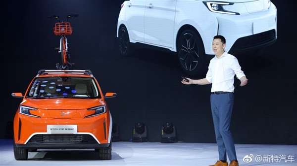 摩拜共享电动汽车DEV 1正式发布！续航350km 可刷脸认证