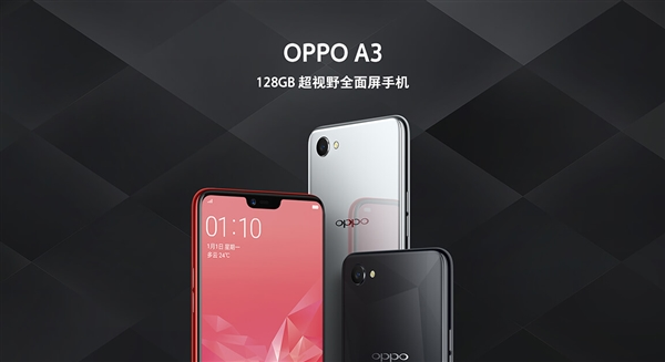 6.2寸异形屏加持!OPPO A3上架:1999元