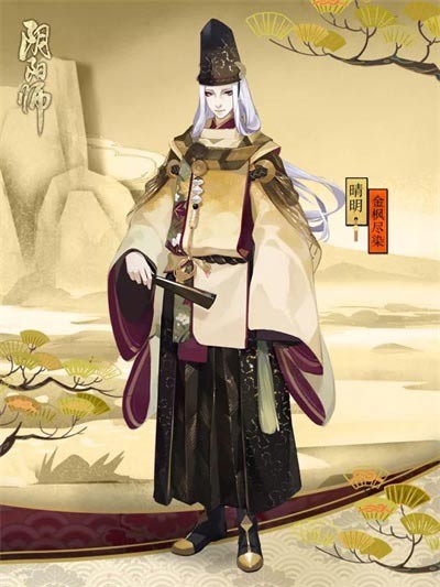 阴阳师晴明皮肤