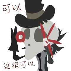 开膛手