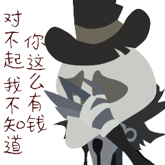 杰克