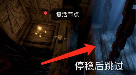 蜡烛人第一章第二关图文攻略
