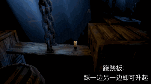 蜡烛人第一章第二关图文攻略