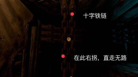 蜡烛人第一章第二关图文攻略