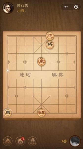 楚汉争霸第23关