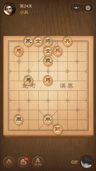 楚汉争霸第24关
