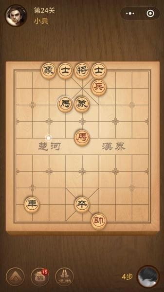 楚汉争霸第24关