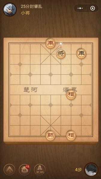 楚汉争霸第25关