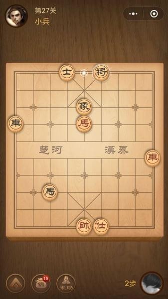 腾讯中国象棋
