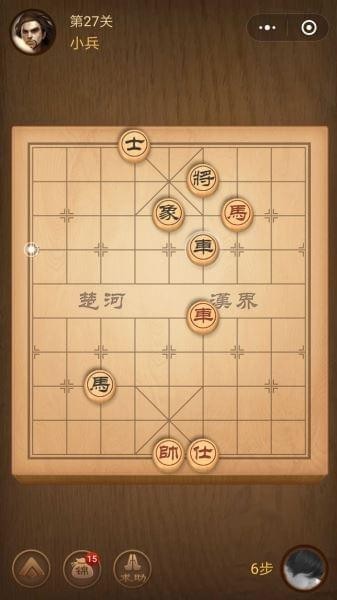 腾讯中国象棋