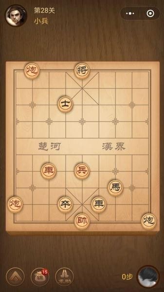 楚汉争霸第28关