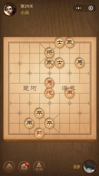 楚汉争霸第29关