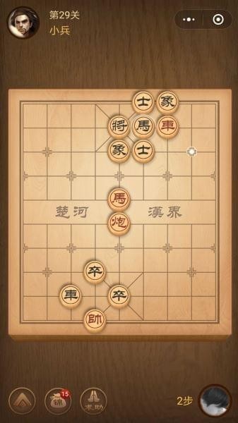 腾讯中国象棋