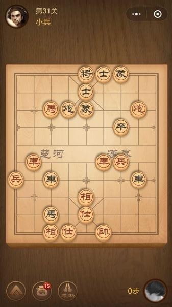 楚汉争霸第31关