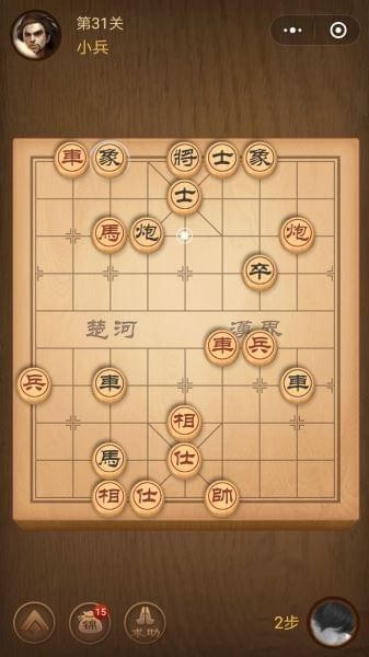 腾讯中国象棋