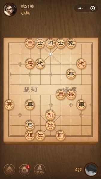 楚汉争霸第31关