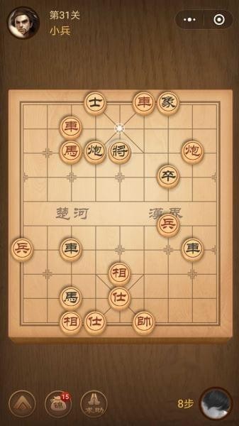 楚汉争霸第31关