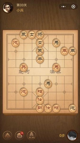 楚汉争霸第33关