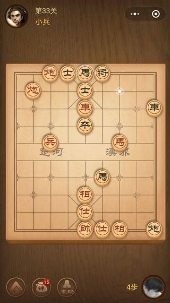楚汉争霸第33关