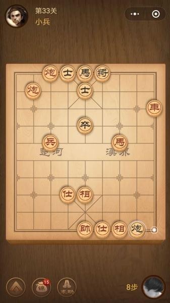 楚汉争霸第33关